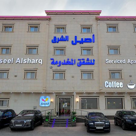 Aseel Alsharq Hotel Рияд Екстериор снимка