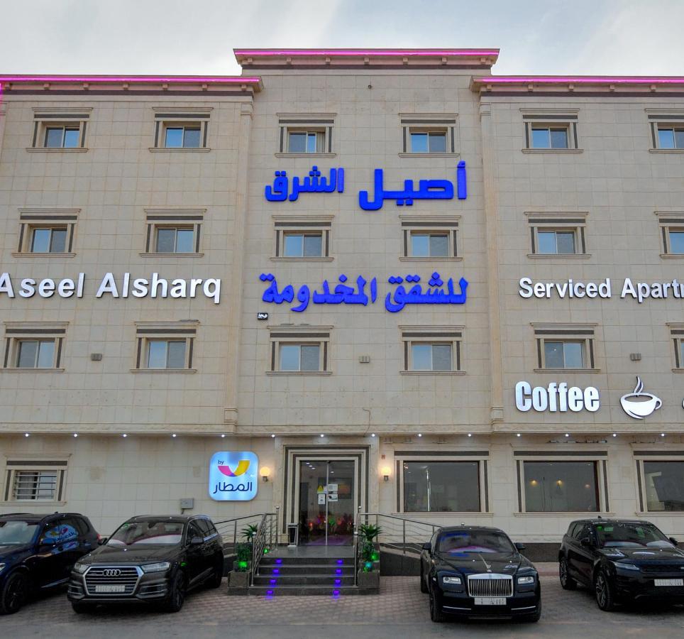 Aseel Alsharq Hotel Рияд Екстериор снимка