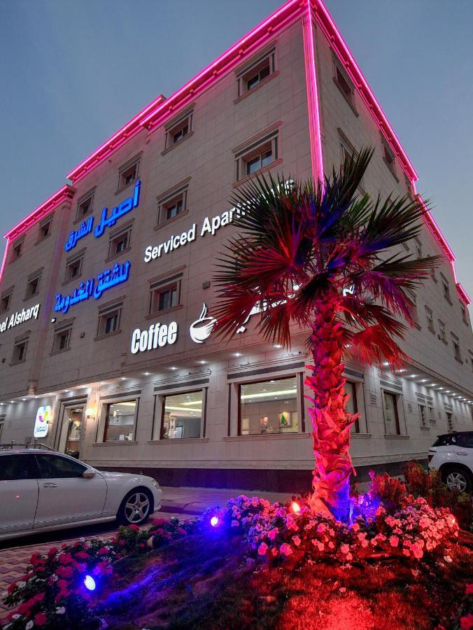 Aseel Alsharq Hotel Рияд Екстериор снимка