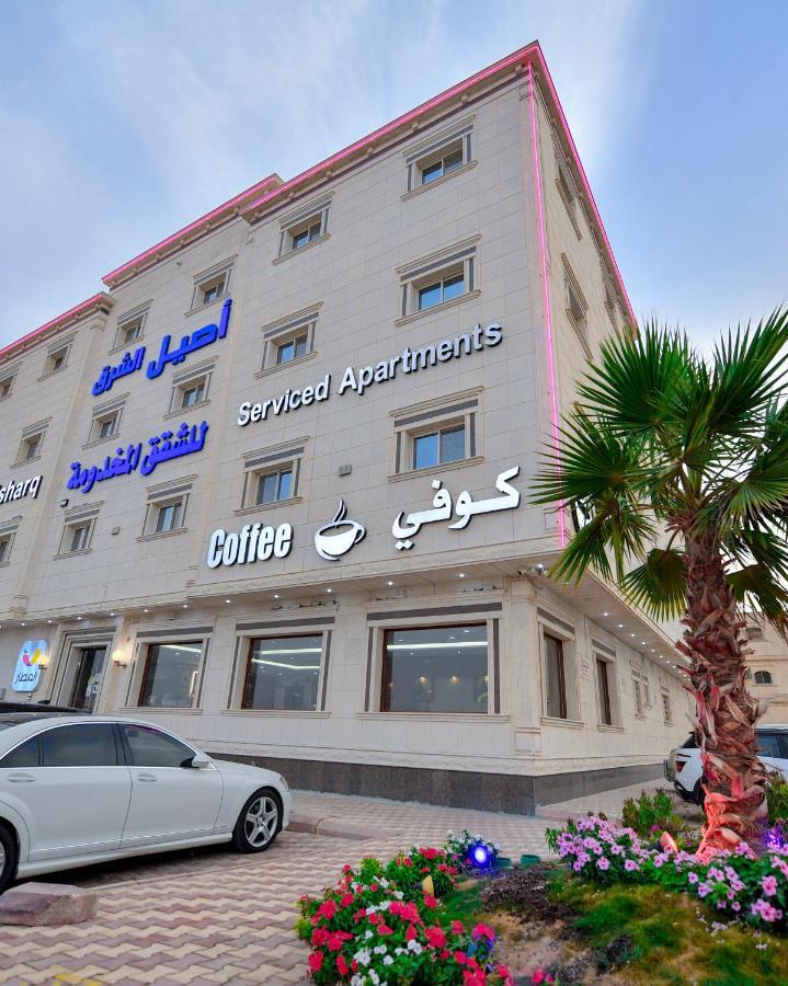 Aseel Alsharq Hotel Рияд Екстериор снимка