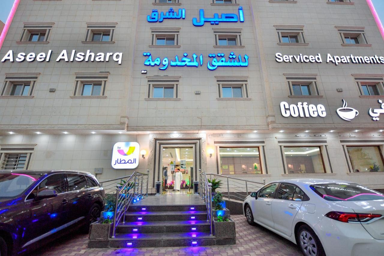 Aseel Alsharq Hotel Рияд Екстериор снимка