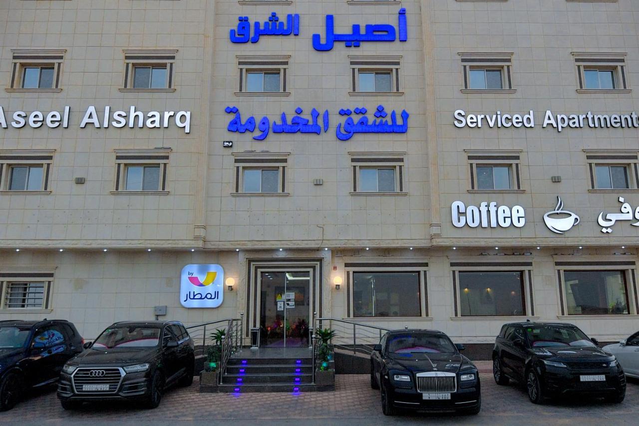 Aseel Alsharq Hotel Рияд Екстериор снимка