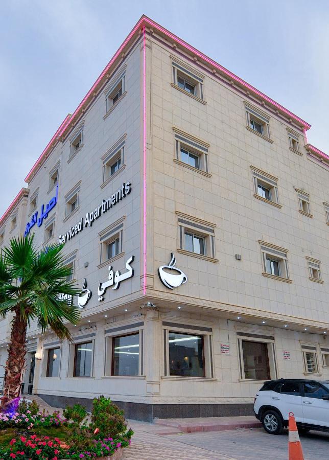 Aseel Alsharq Hotel Рияд Екстериор снимка