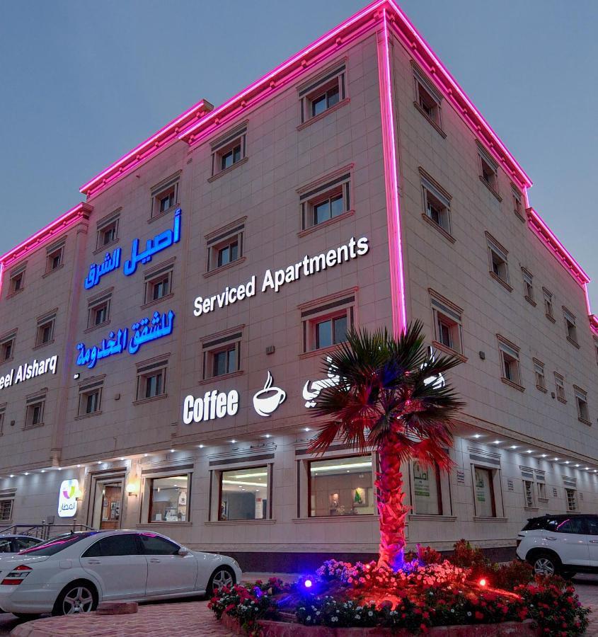 Aseel Alsharq Hotel Рияд Екстериор снимка